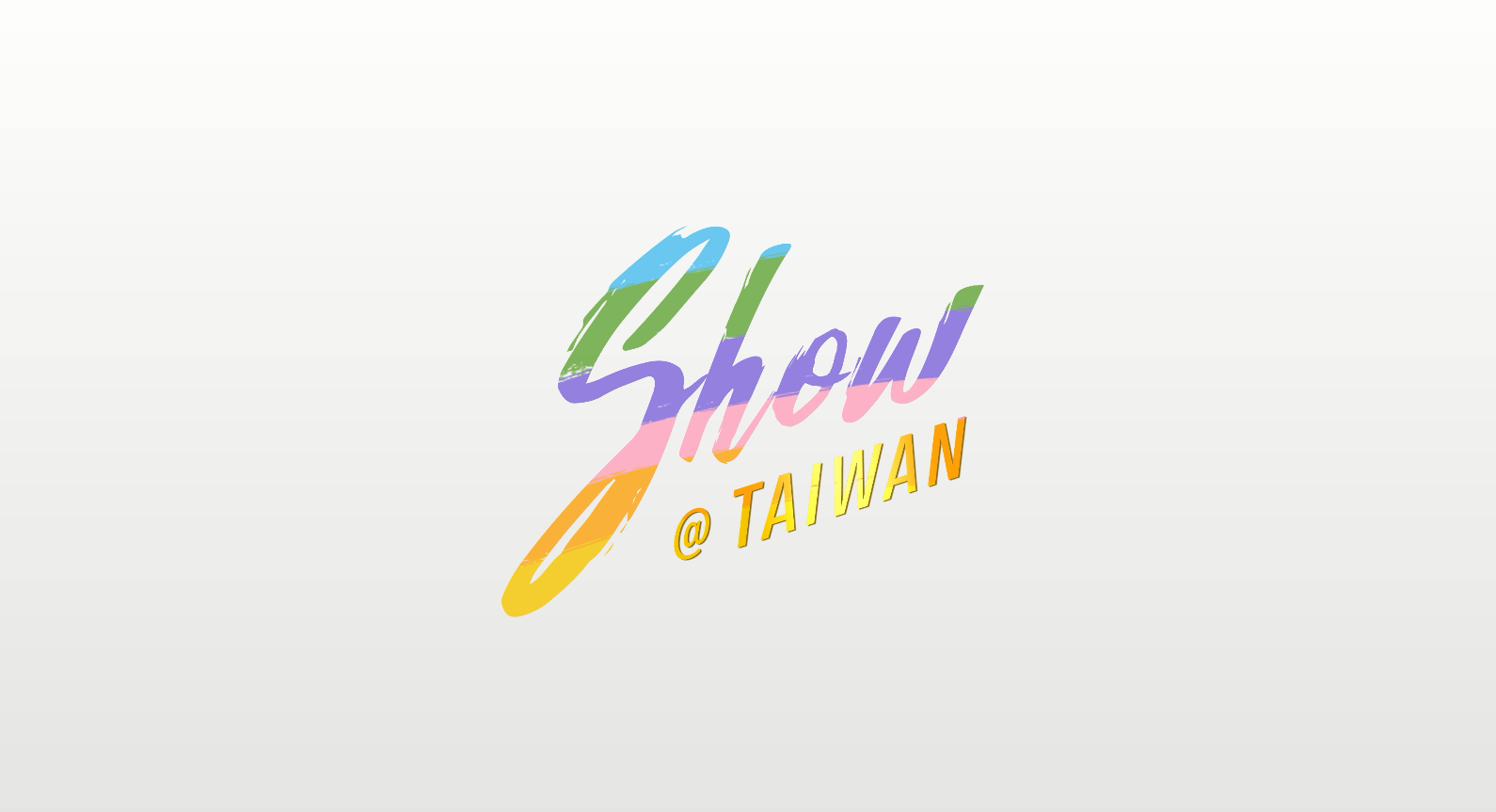 臺灣觀光六大主題「Show@Taiwan」精華篇(90秒)